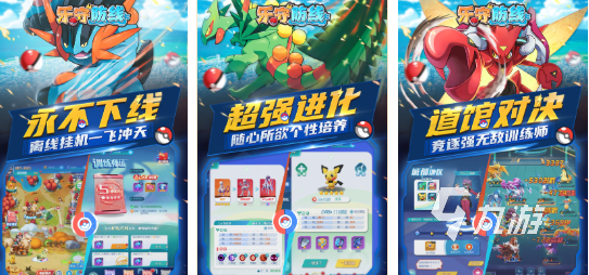 2025年夏天最耐玩的五款经典游戏推荐