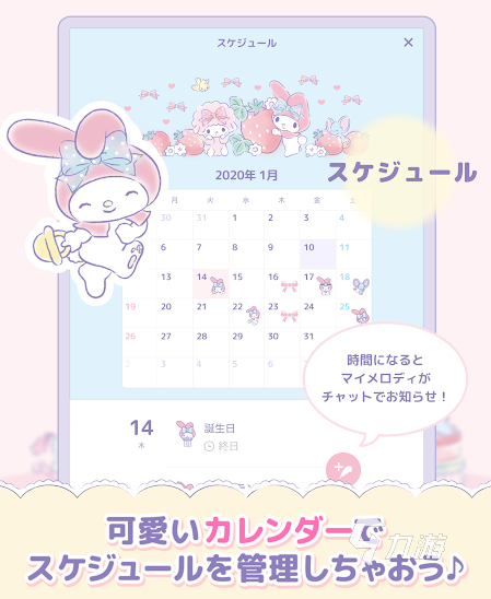 2025热门三丽鸥怀旧风小游戏推荐：经典卡通休闲游戏合集