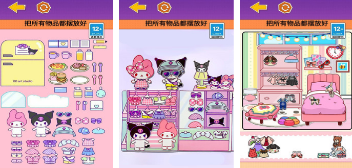 有趣的库洛米游戏在哪里下载 受欢迎的库洛米手游推荐2025截图