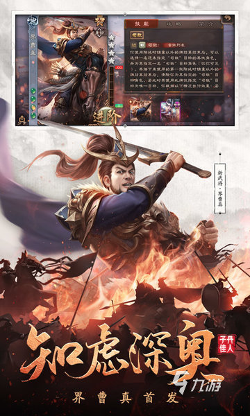 2025热门三国杀类手游推荐：高人气、易上手、玩法丰富的三国题材卡牌游戏大盘点