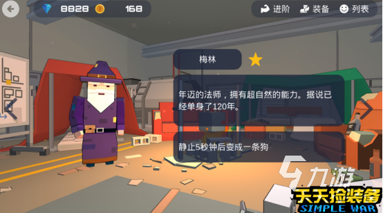 2025热门单机刷装备手游推荐：高自由度Build玩法与深度装备养成游戏合集