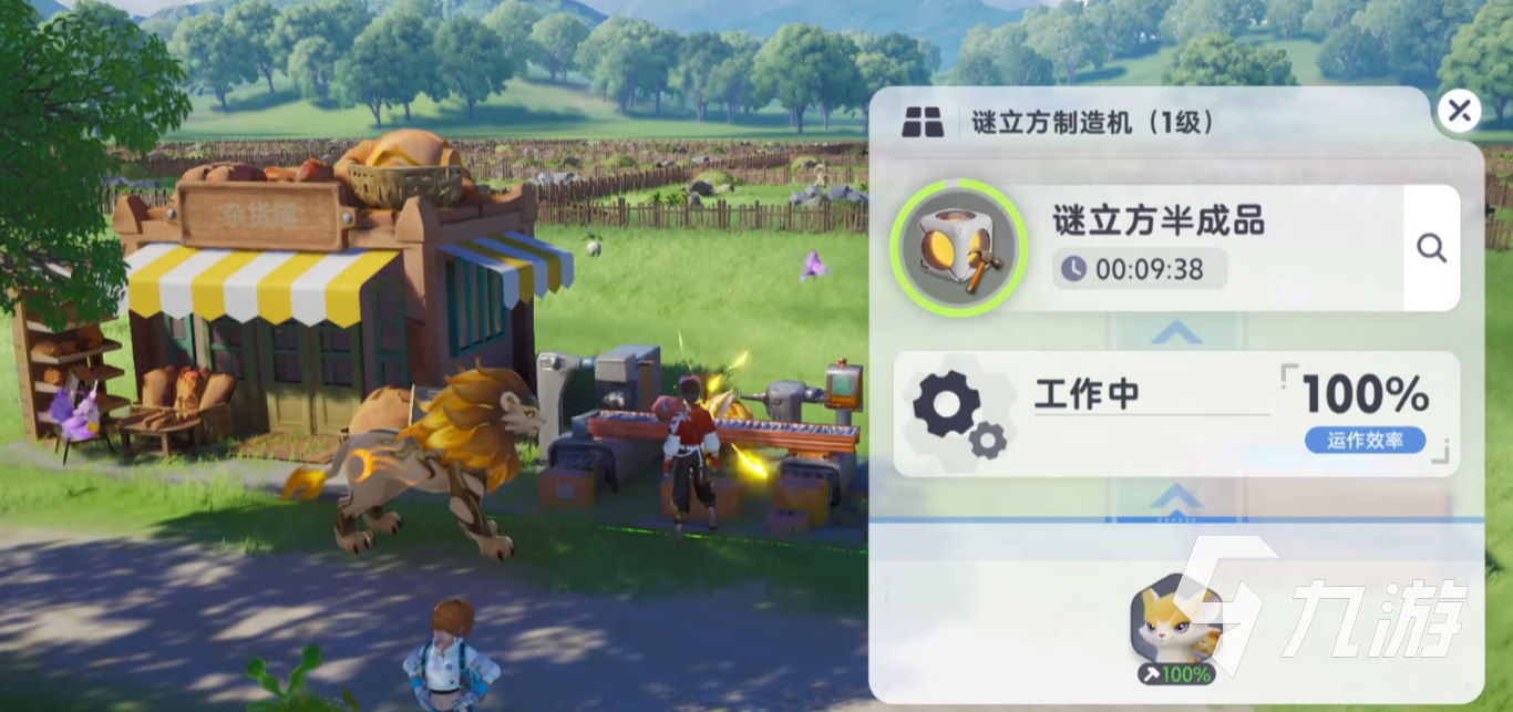 伊莫谜立方制造机有什么用 伊莫谜立方作用介绍