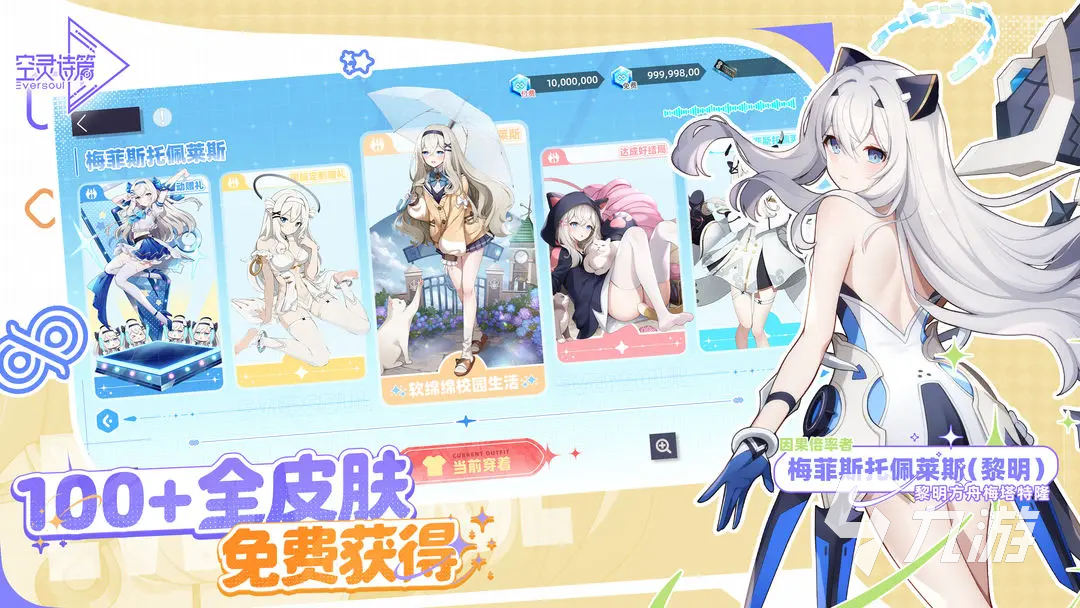 空灵诗篇水晶怎么获取 空灵诗篇水晶有什么用