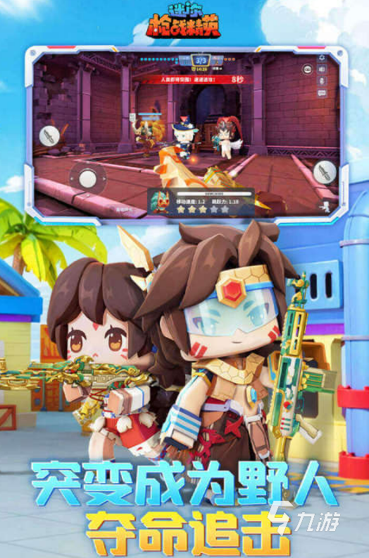 2025年类似穿越火线的高人气枪战射击游戏推荐