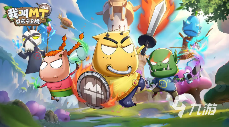 《我叫MT口袋守卫战》角色培养指南：最强阵容推荐与核心英雄优先级解析