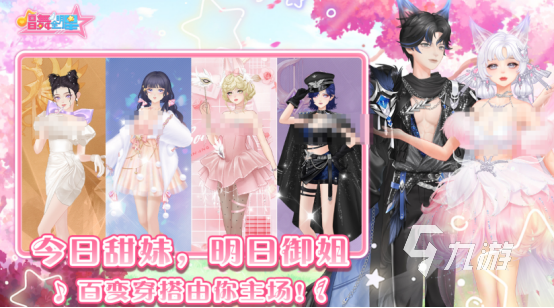 2025热门音乐节奏游戏下载推荐：高人气音游排行榜Top10