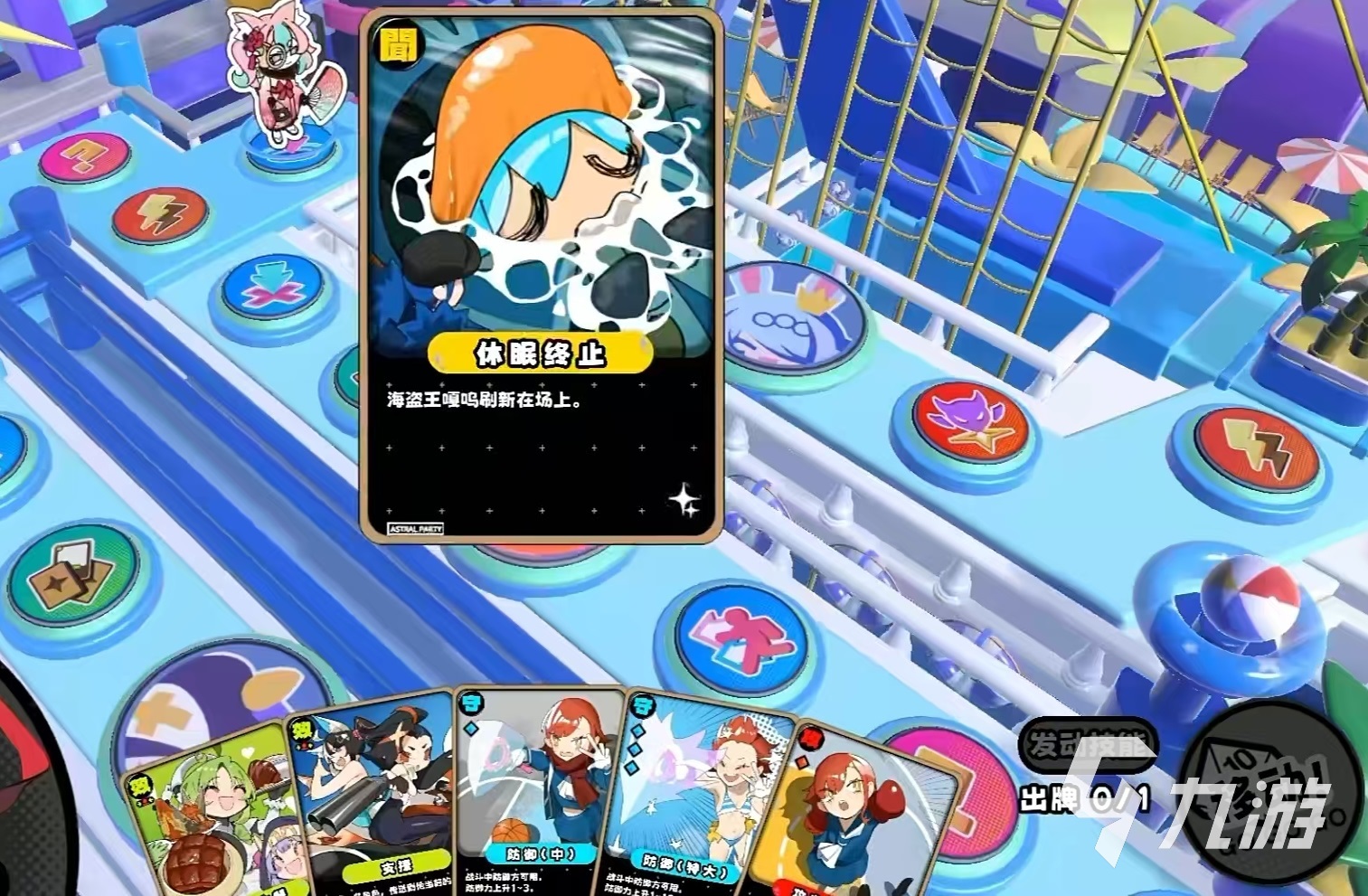 吉星派对新旅测试预约入口及星引擎Party手游预约方法详解