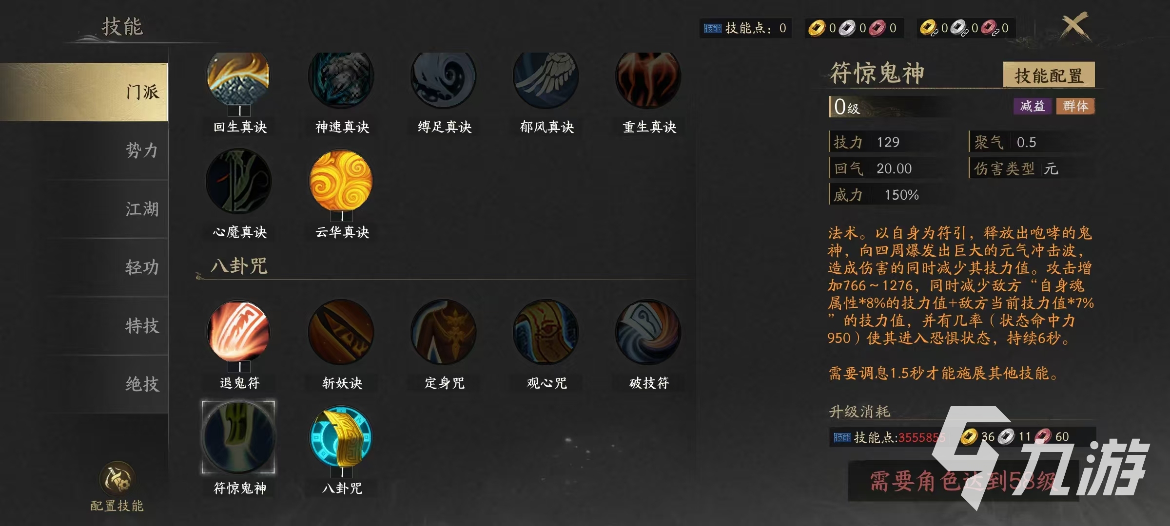 天下万象太虚观强度评测：角色培养优先级与实战表现分析