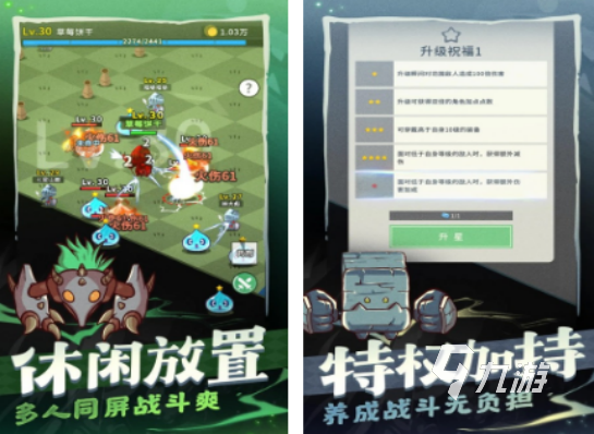 2025热门单机刷装备手游推荐：高自由度Build玩法与深度装备养成游戏合集