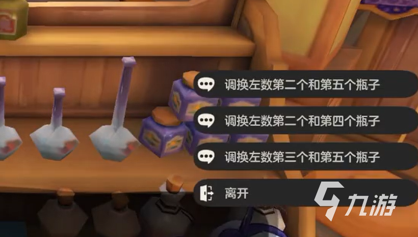 洛克王国世界幻影屋副本通关攻略：全流程步骤、难点解析与阵容推荐