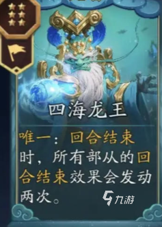 代号妖鬼龙宫龙王太子流新手攻略：技能搭配、装备选择与实战技巧详解