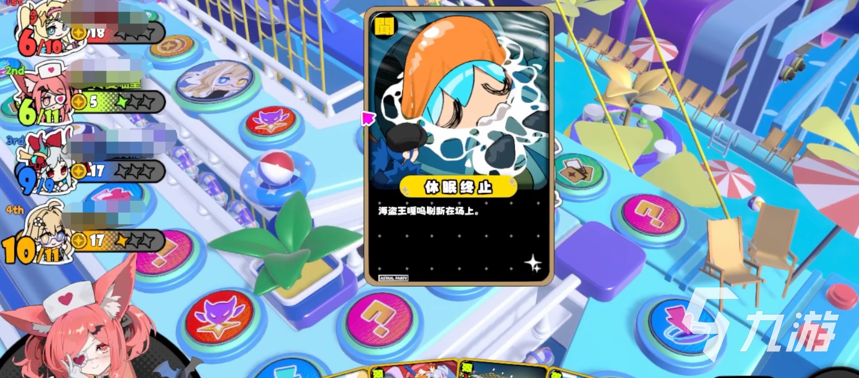 吉星派对打法机制讲解 星引擎party手游是什么样的