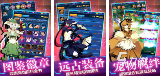 2025热门精灵题材手游推荐：高人气、好玩又耐玩的宝可梦类游戏合集