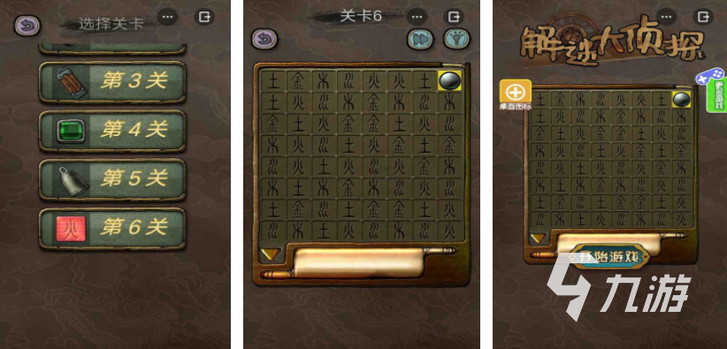 2025热门单机解谜手游推荐：无需网络、离线可玩的高口碑解谜游戏合集