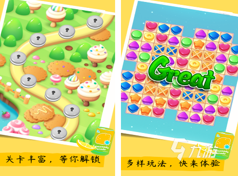 2025热门免费像素风三消游戏推荐：支持技能释放的休闲消除佳作