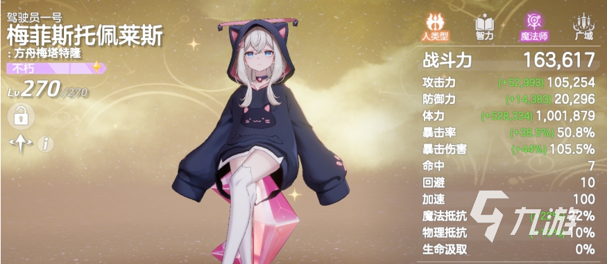 空灵诗篇精灵角色有哪些 空灵诗篇精灵角色介绍