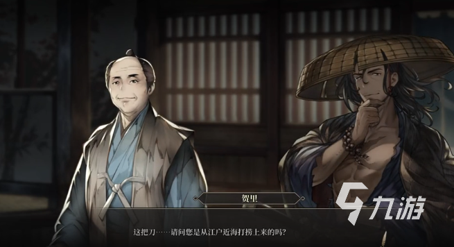 风帆纪元落水刃任务全流程攻略：触发条件、关键步骤与高效通关技巧