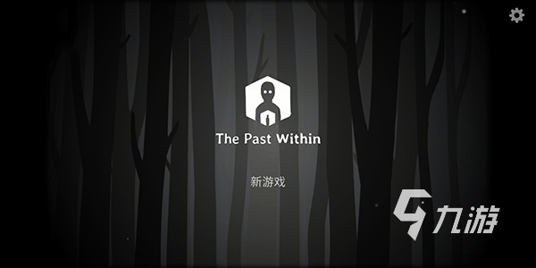 锈湖系列双人游戏推荐：2025年耐玩又烧脑的联机解谜游戏盘点