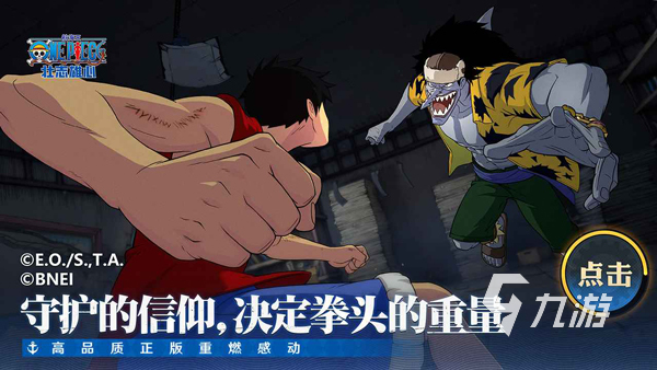 2025腾讯新上线热门游戏推荐：高口碑高热度必玩清单