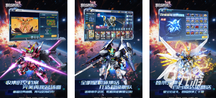 2025热门机器人对战游戏推荐：高人气机甲格斗与策略竞技游戏大全