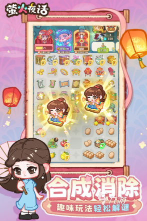 萤火夜话上线时间汇总：最新开服日期及预约入口