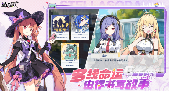 2025热门二次元手游排行榜：高人气二游推荐与下载指南