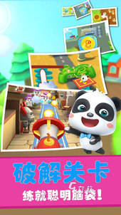 2025热门幼儿园亲子游戏推荐：10个在家就能玩的趣味互动游戏