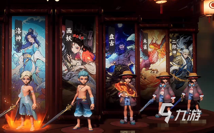 代号妖鬼手游正版<a href=