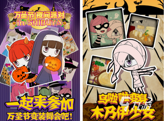 2025万圣节热门游戏推荐：10款适合派对、家庭和朋友的恐怖趣味游戏