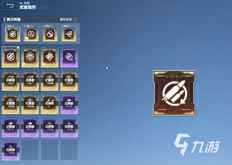 逆战未来黄沙风暴武器详解：属性强度、获取方式与实战表现分析