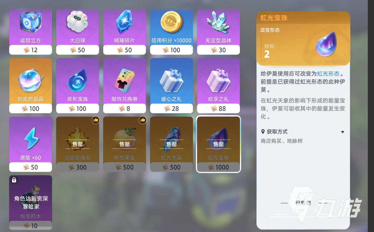 伊莫幻变形态是什么 伊莫形态机制介绍