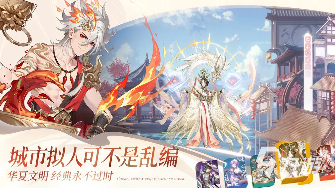 汉家城市手游下载地址汇总：安卓iOS最新版快速获取方式