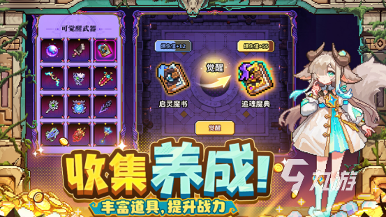 2025东方Project弹幕手游推荐：耐玩高口碑的东方同人射击游戏盘点