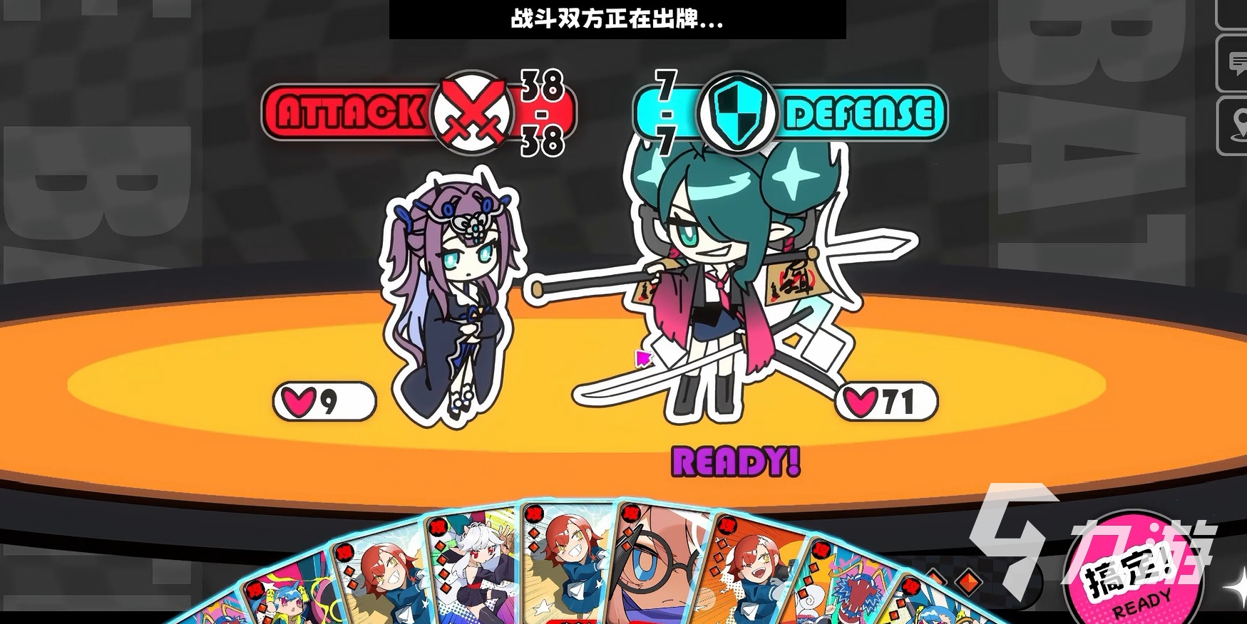 吉星派对PVP阵容推荐 星引擎party手游阵容怎么搭配