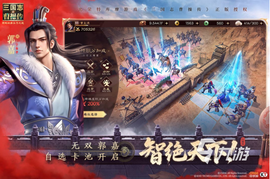 2025热门三国手游排行榜：经典《三国演义》题材手机游戏推荐