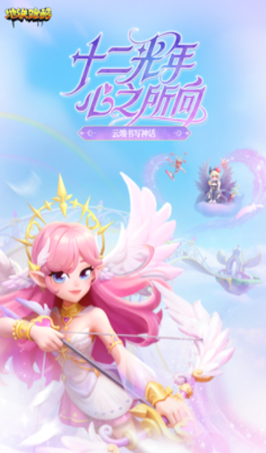 人气高的地铁跑酷的游戏排行 2025必玩的地铁跑酷的游戏top5截图