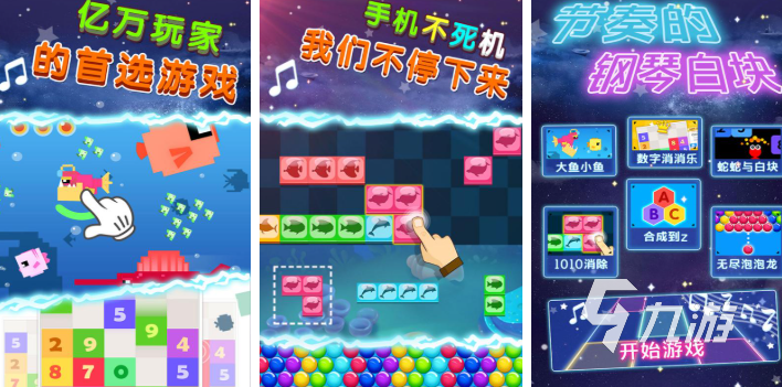 2025热门音乐节奏游戏推荐：滑动线条类音游大全