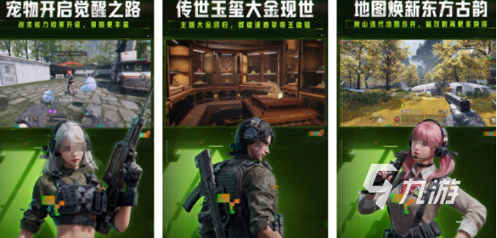 2025热门免费枪战手游推荐：高人气经典射击游戏下载大全