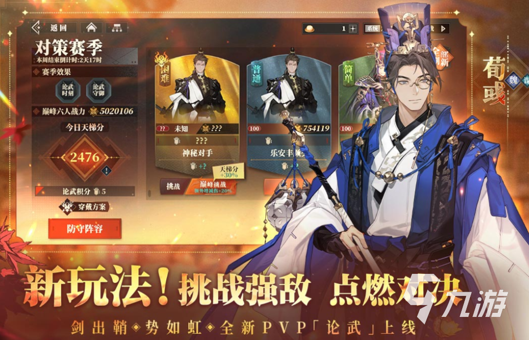 2025热门放置类卡牌游戏排行榜：高人气、易上手、耐玩推荐