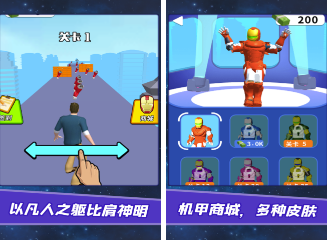 免费机甲游戏在哪里下载 流行的机甲手游盘点2025截图