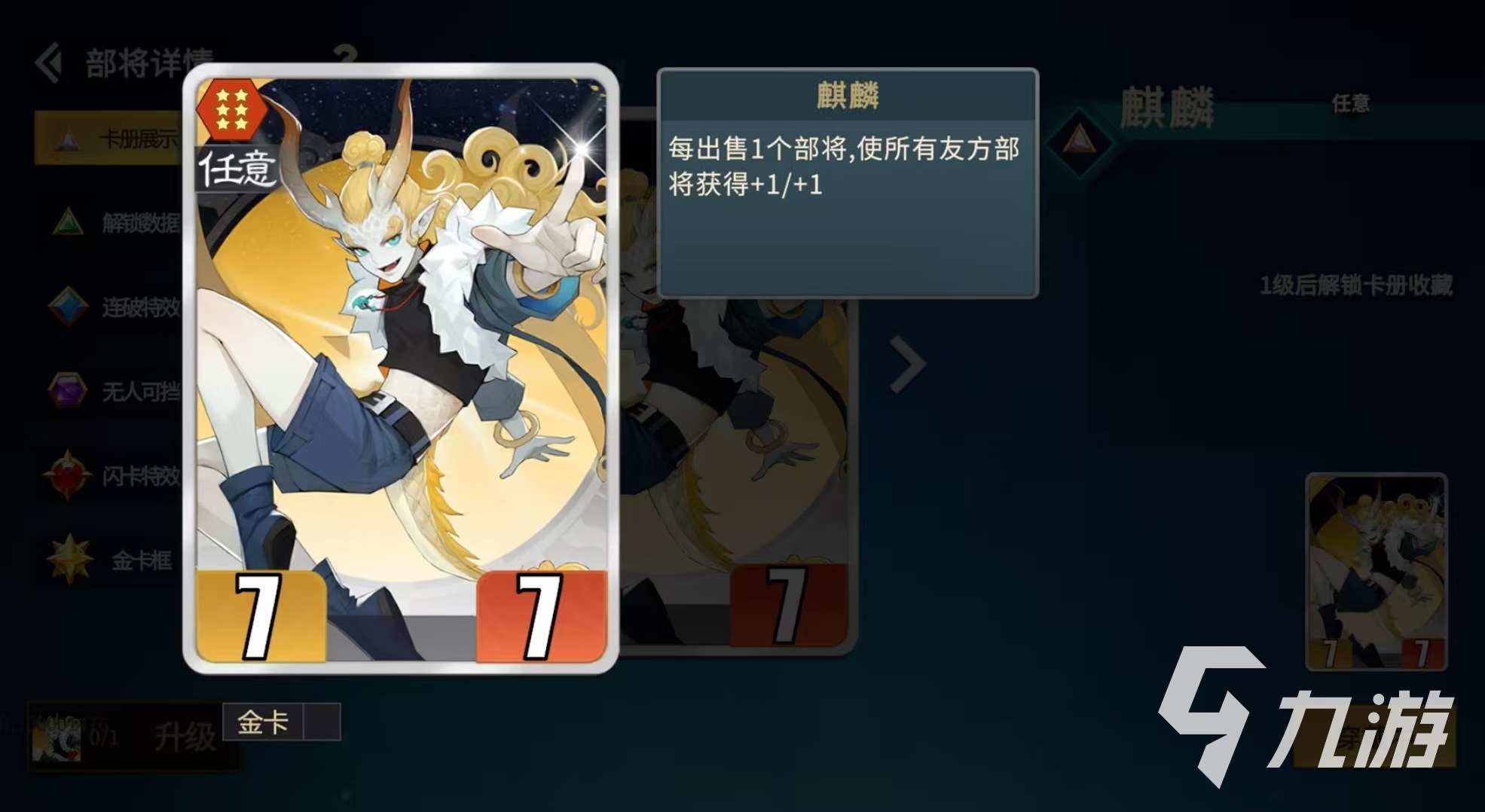 千机阵烛龙怎么玩 千机阵烛龙锦囊上阵双c体系攻略