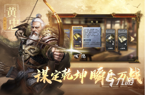 三国开局打黄巾贼是什么游戏高人气的三国手游推荐合集2025