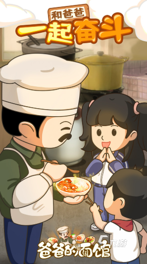 2025年高口碑经营类单机游戏推荐：模拟经营、农场建设、城市规划等热门佳作盘点