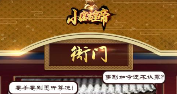 2025耐玩的架空历史游戏有哪些 好玩的架空历史的游戏合集截图
