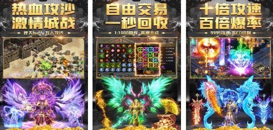 耐玩的合成装备的游戏前五 流行的合成装备游戏盘点2025截图