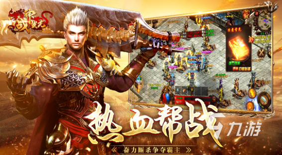 2025热门联机手游推荐：支持多人在线合作与对战的高人气手机游戏汇总