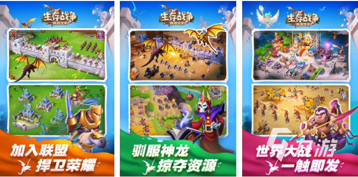 热门的生存战争游戏下载 经典的生存战争游戏推荐2025