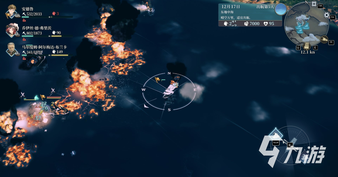 风帆纪元柚木位置分布及获取方法详解