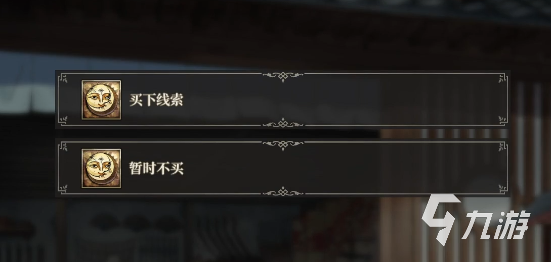 风帆纪元贸易玩法介绍 风帆纪元贸易玩法说明