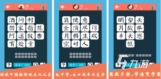 2025年适合8岁儿童的热门手机游戏推荐合集